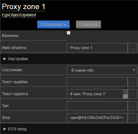 ProxiZone 6.PNG