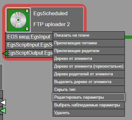 FtpUploader 4.png